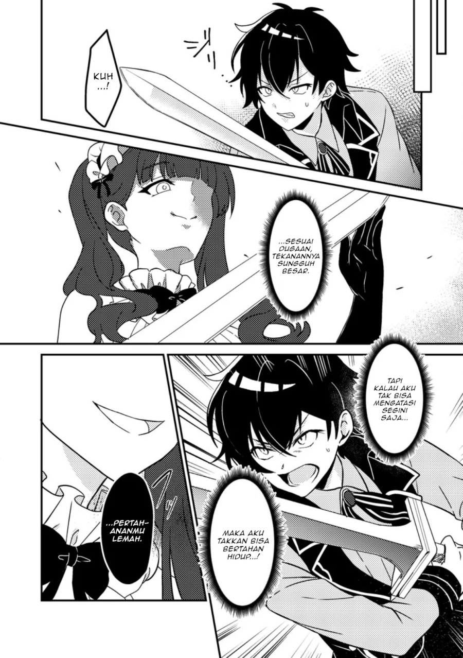 Munou no Akudou Ouji wa Ikinokoritai ~Ren’ai RPG no Akuyaku Mob ni Tensei Shita kedo, Gensaku Mushi shite Saikyou o Mezasu~