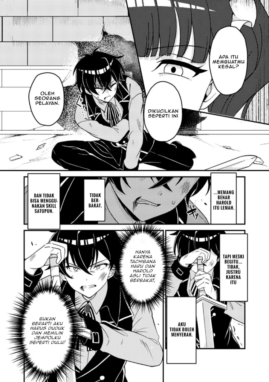 Munou no Akudou Ouji wa Ikinokoritai ~Ren’ai RPG no Akuyaku Mob ni Tensei Shita kedo, Gensaku Mushi shite Saikyou o Mezasu~