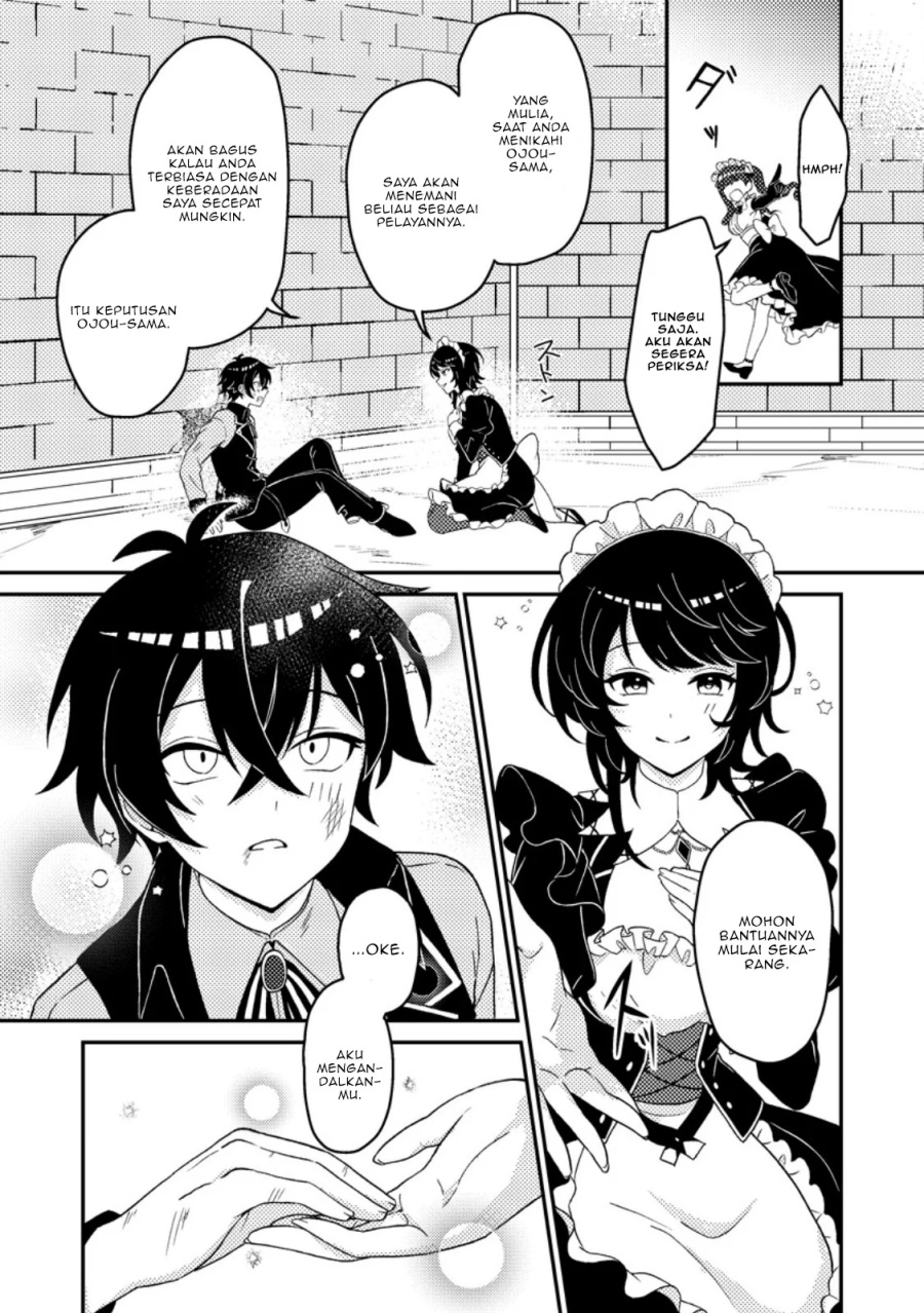 Munou no Akudou Ouji wa Ikinokoritai ~Ren’ai RPG no Akuyaku Mob ni Tensei Shita kedo, Gensaku Mushi shite Saikyou o Mezasu~