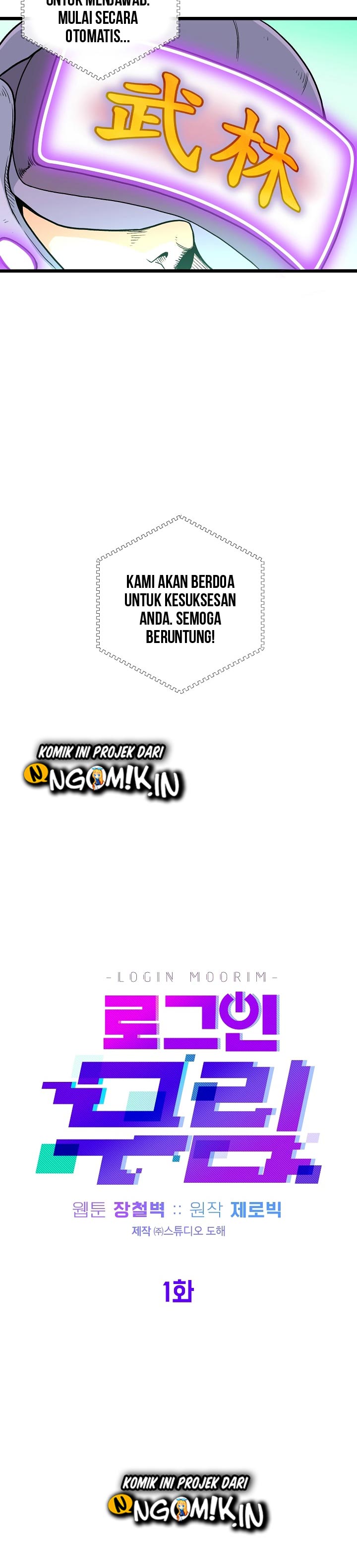 Murim Login