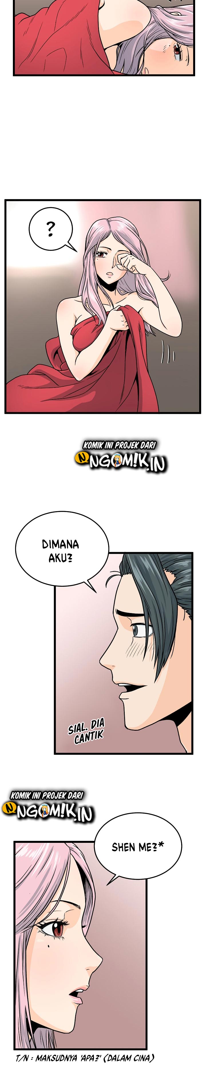 Murim Login