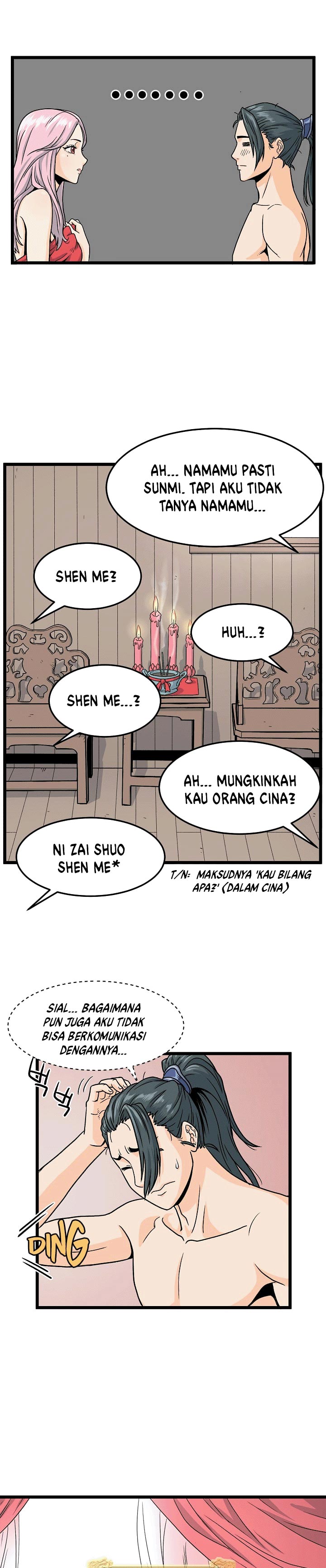Murim Login