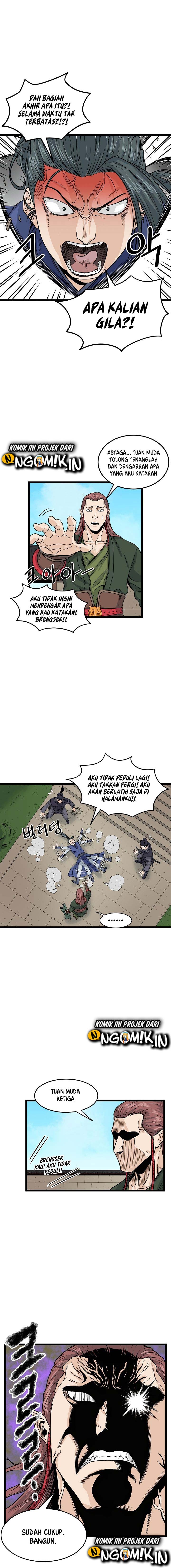 Murim Login