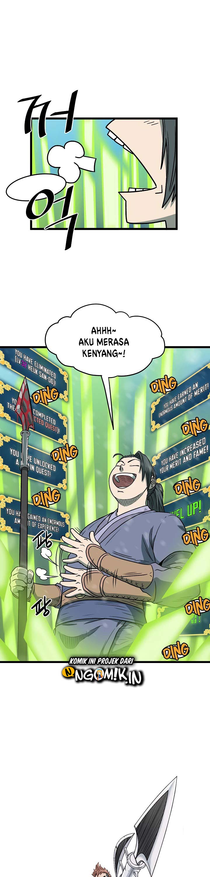 Murim Login