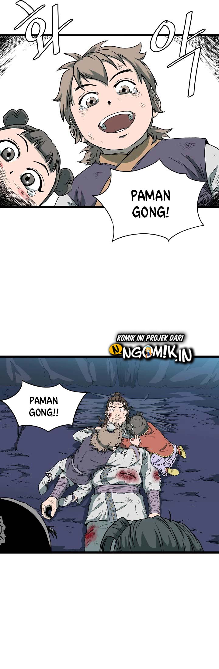 Murim Login