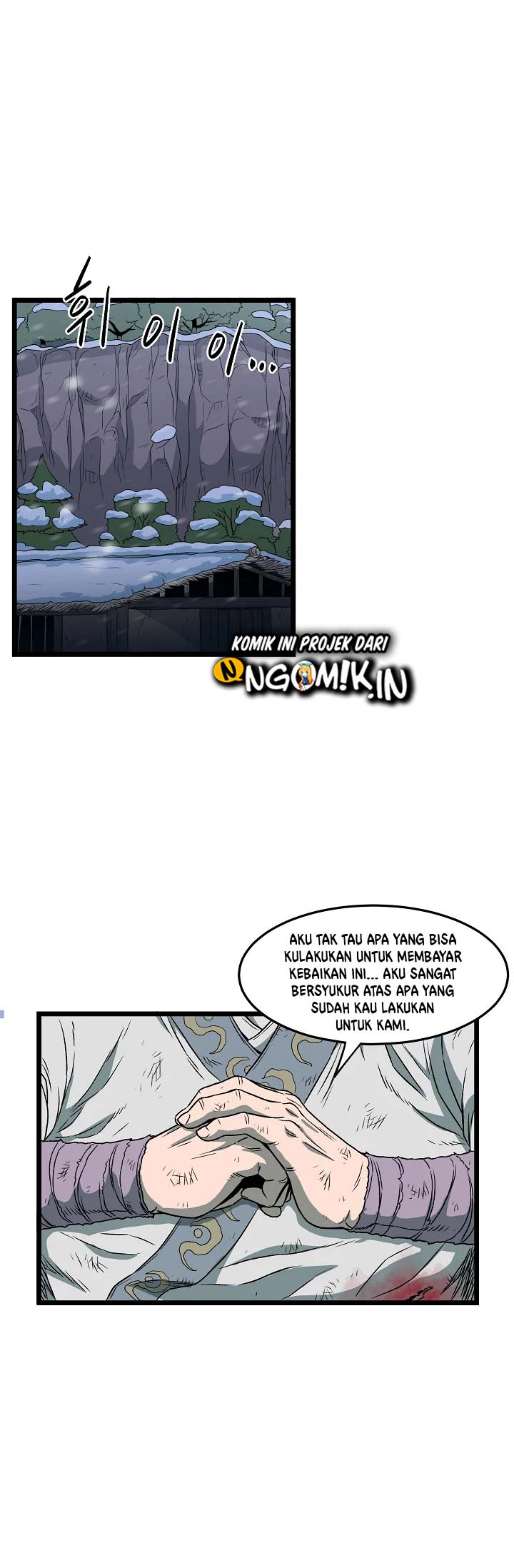 Murim Login