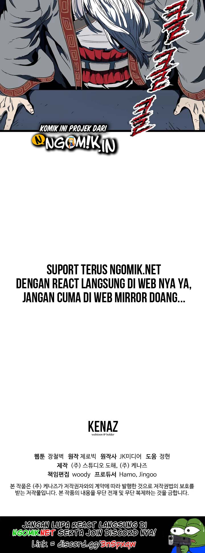 Murim Login