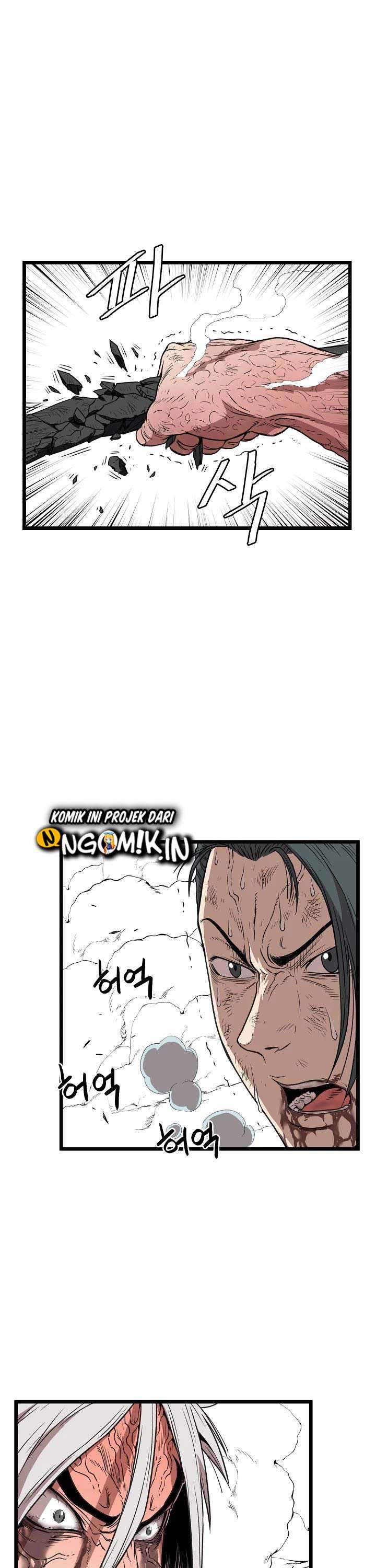Murim Login