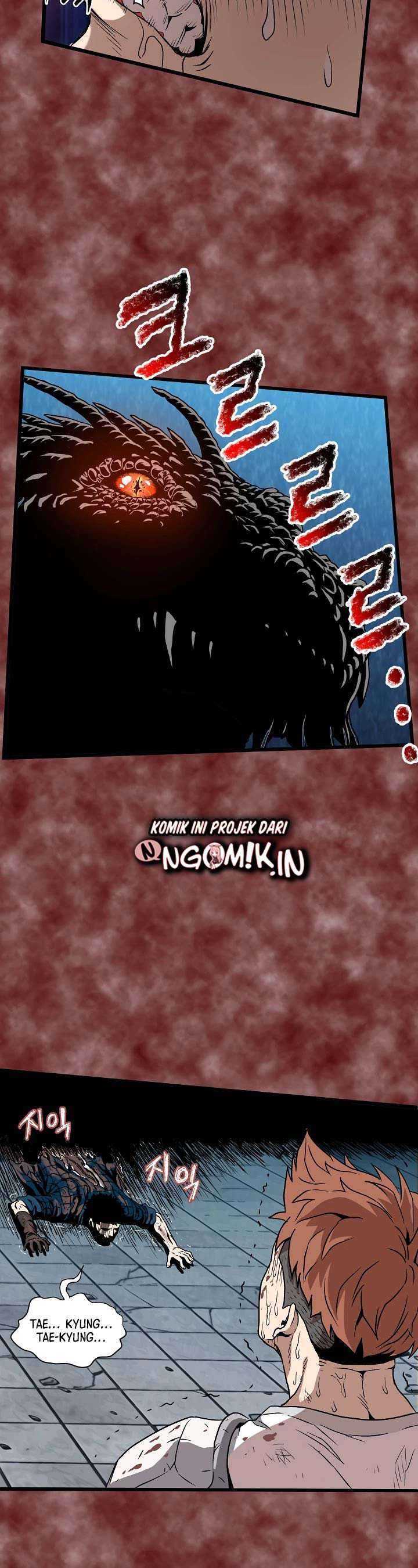 Murim Login