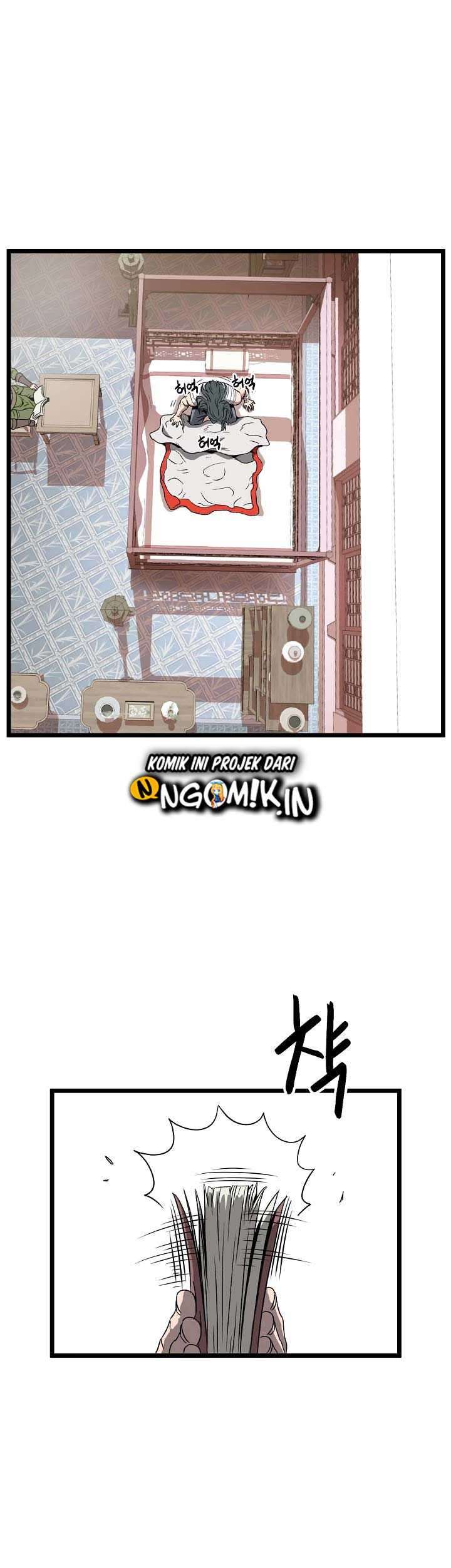 Murim Login