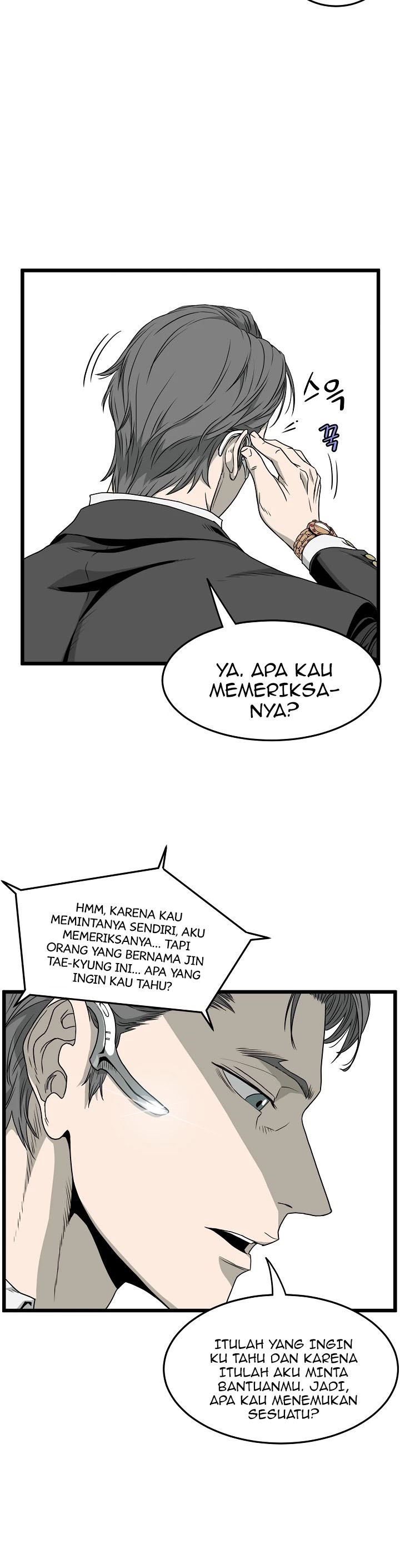 Murim Login
