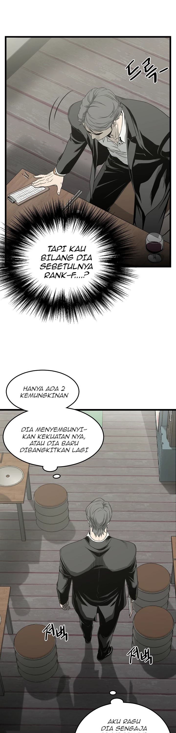 Murim Login