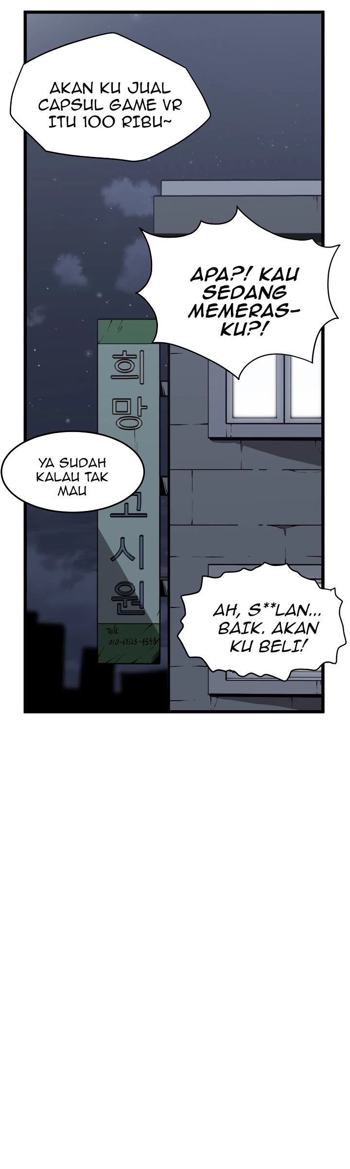 Murim Login