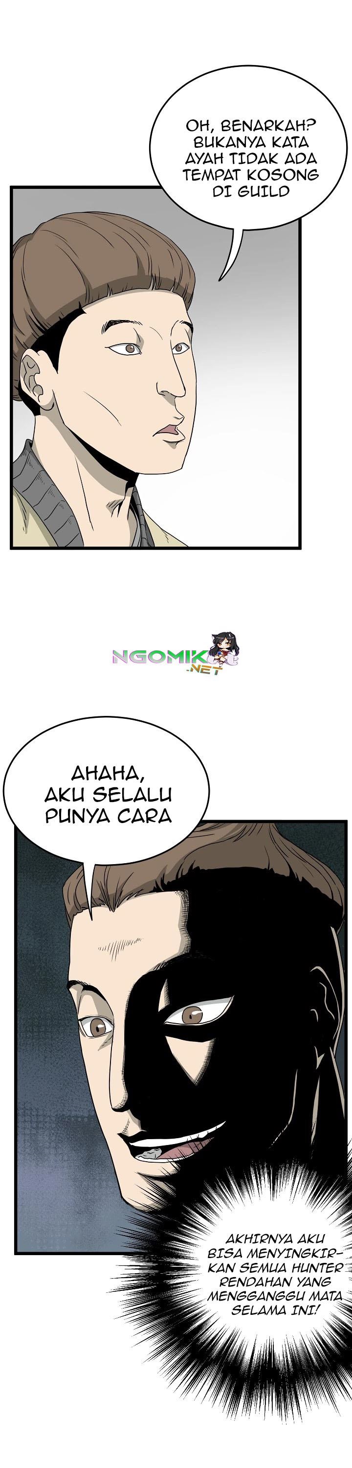 Murim Login