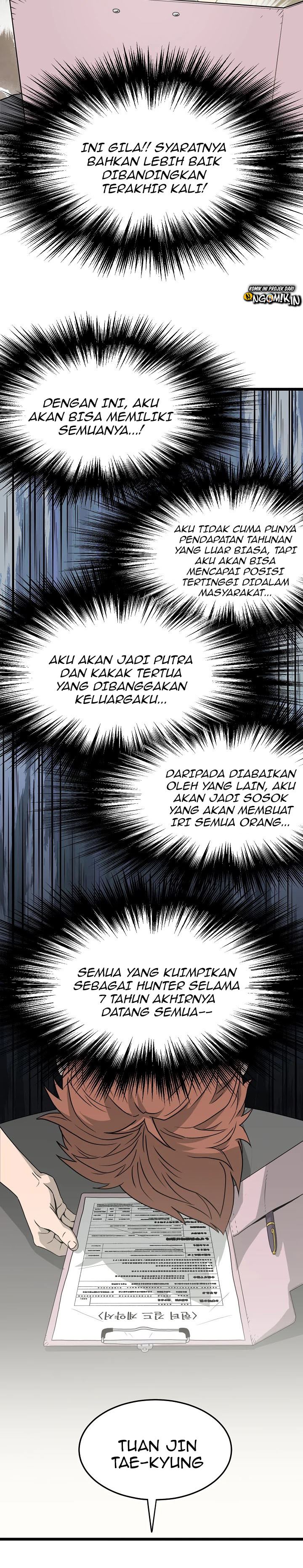 Murim Login
