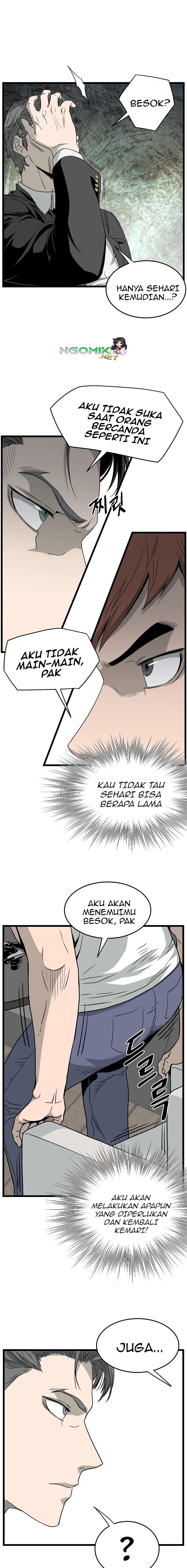 Murim Login