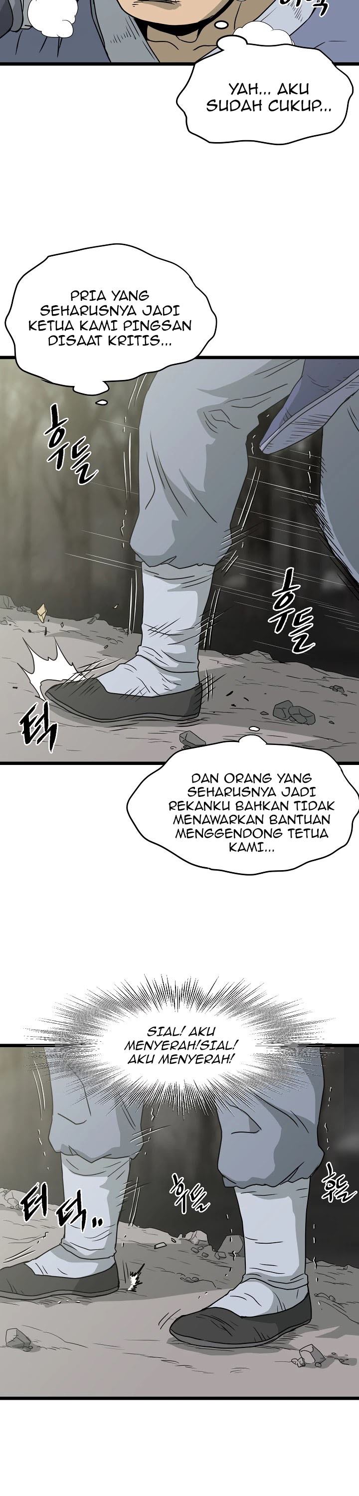 Murim Login