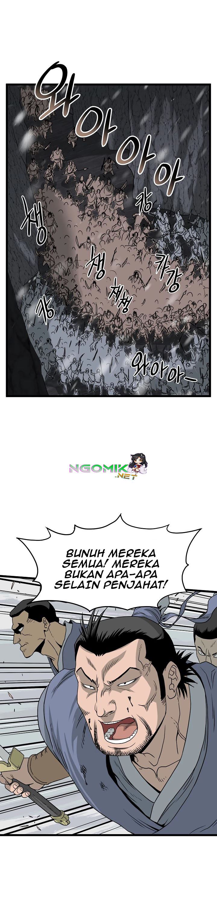Murim Login
