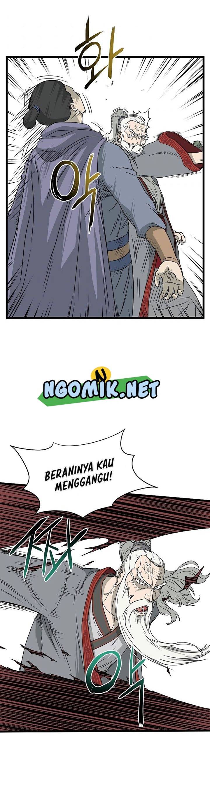 Murim Login