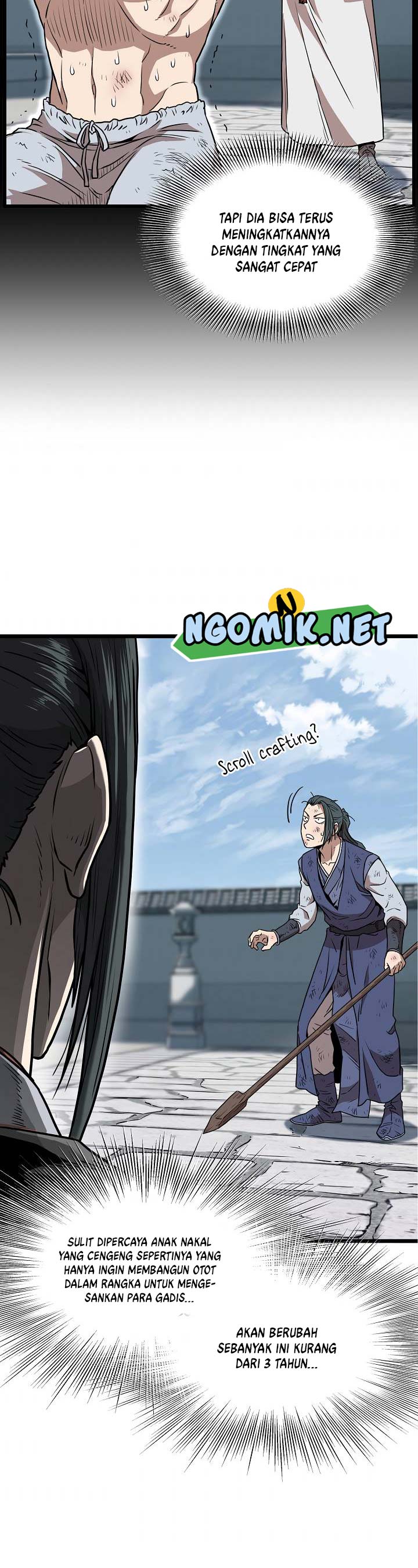 Murim Login
