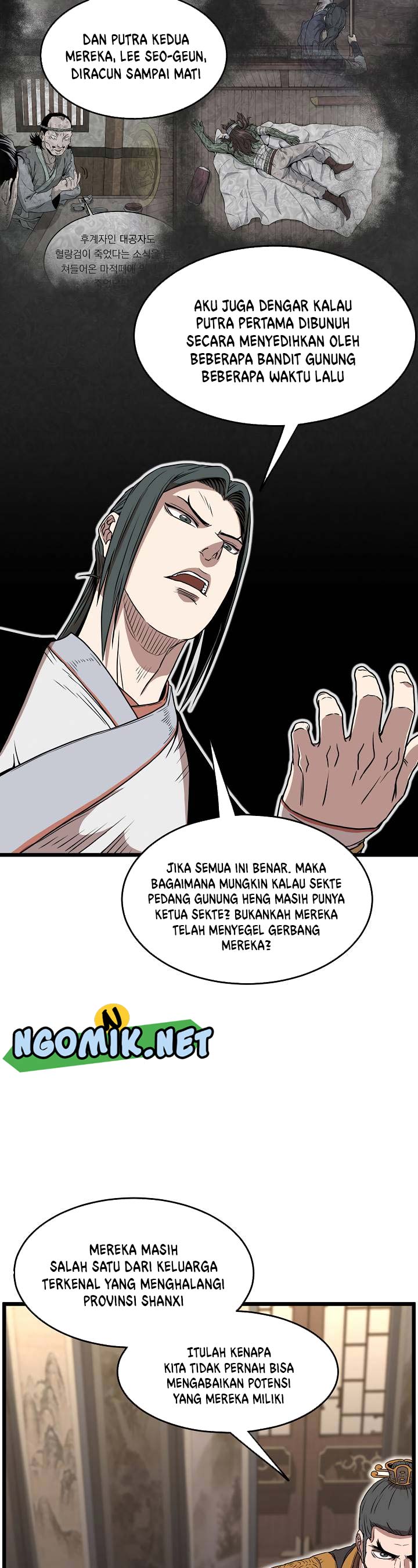 Murim Login