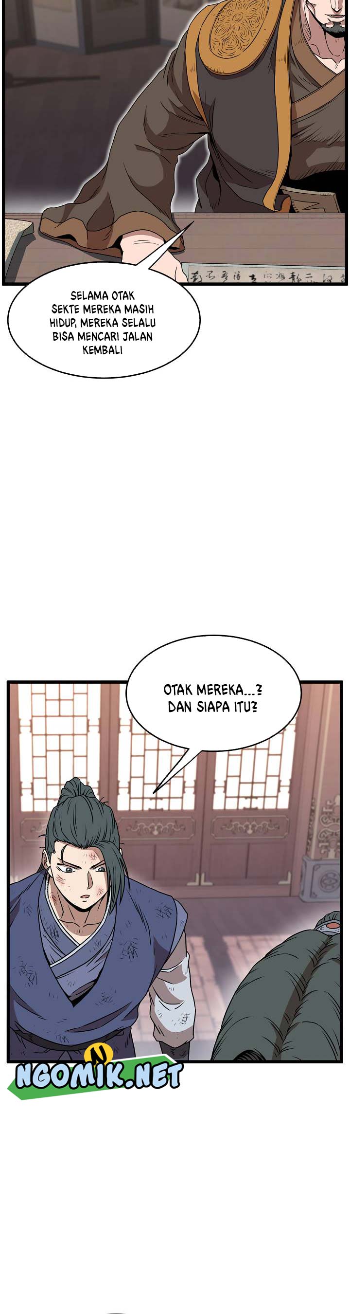 Murim Login
