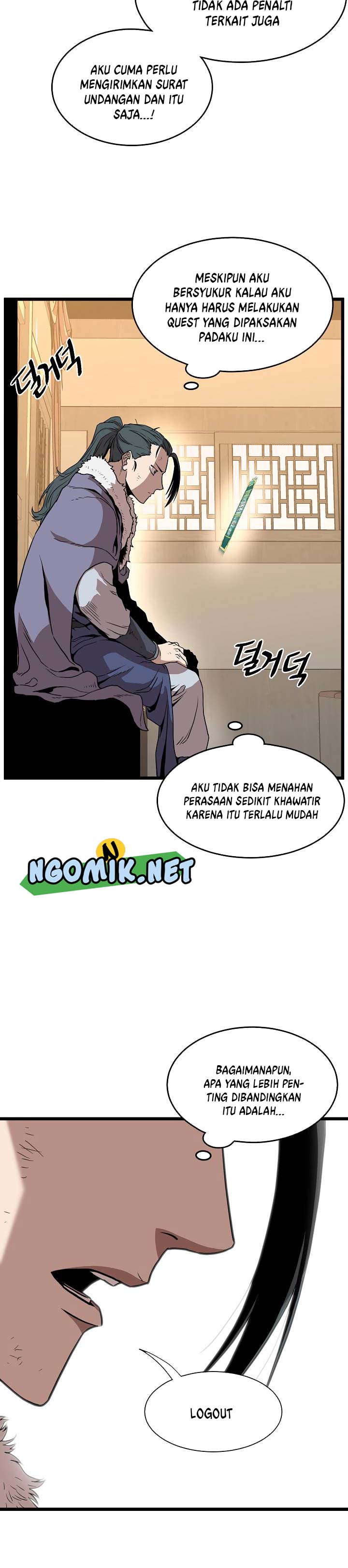 Murim Login