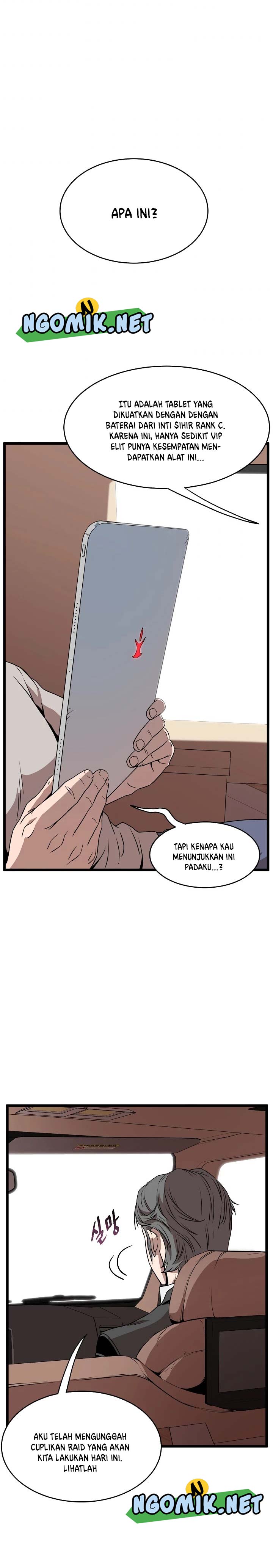 Murim Login