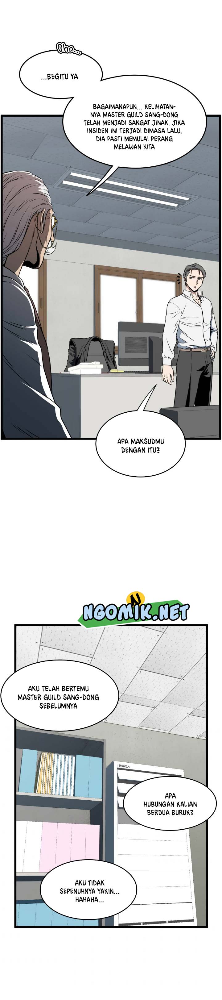 Murim Login