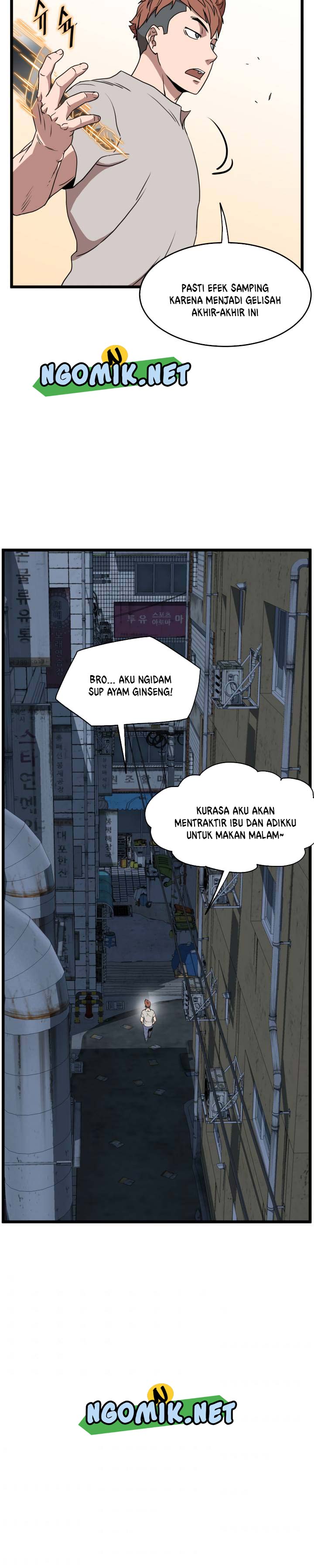 Murim Login