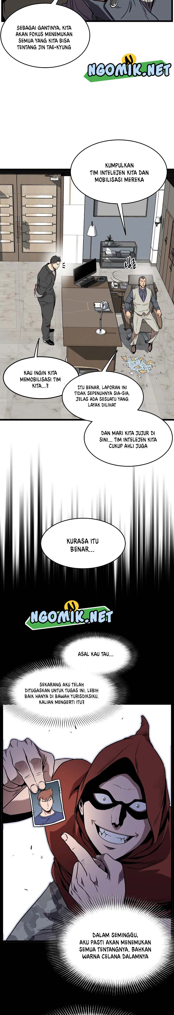 Murim Login