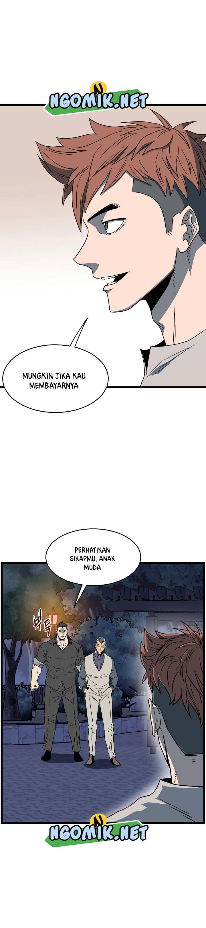 Murim Login