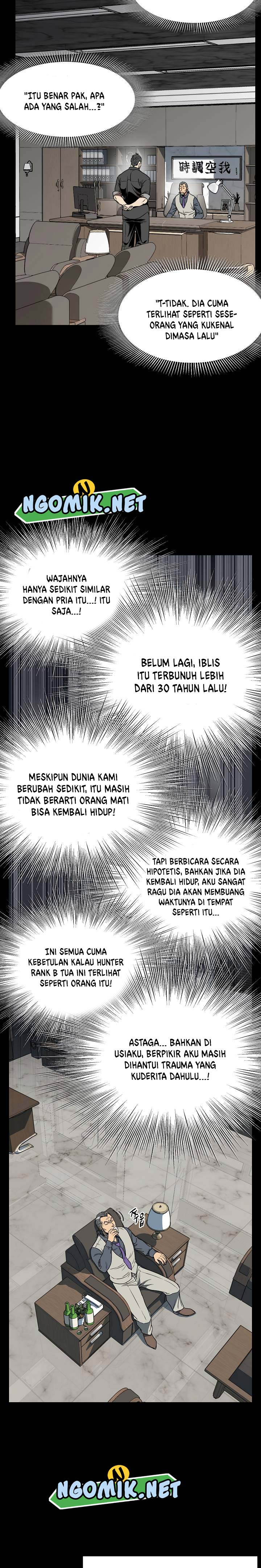 Murim Login