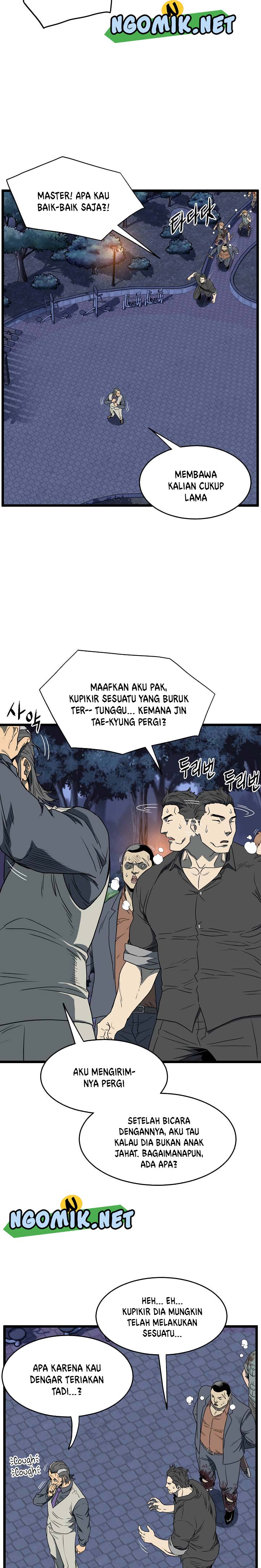 Murim Login