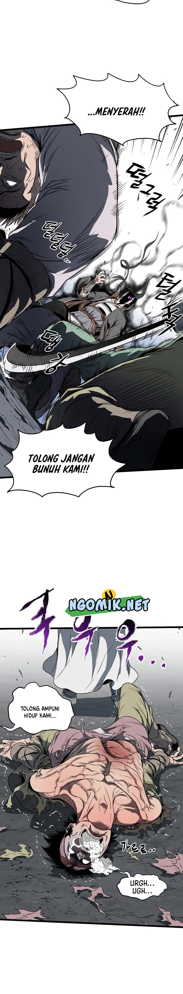 Murim Login