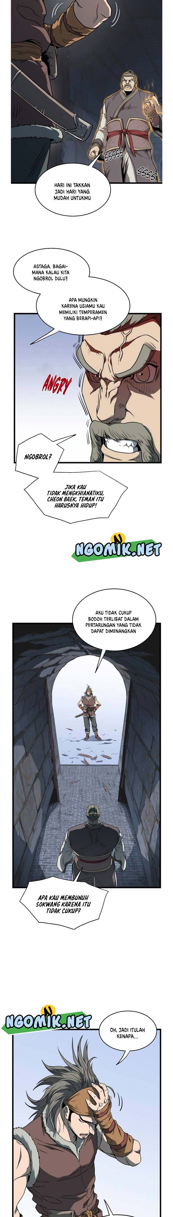 Murim Login