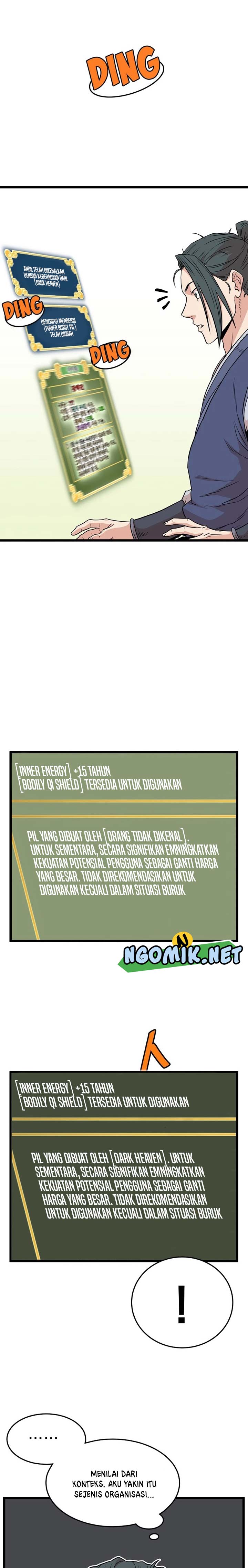 Murim Login