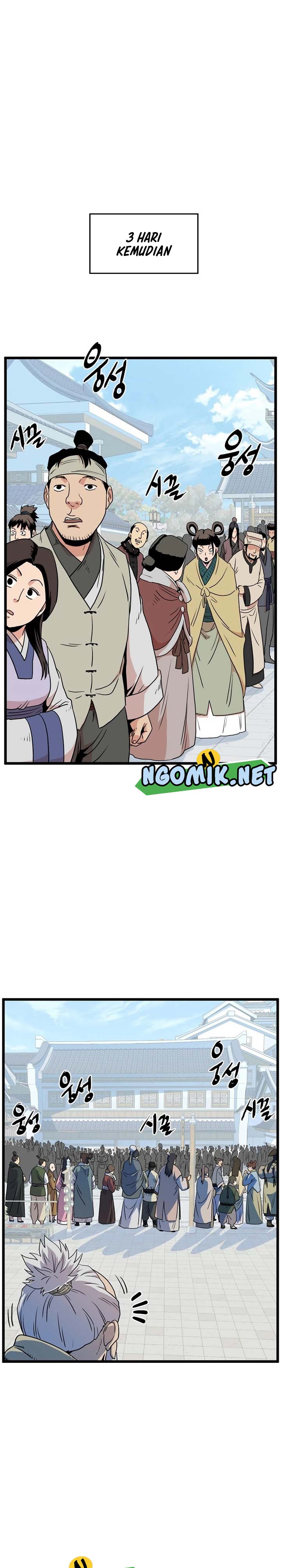Murim Login