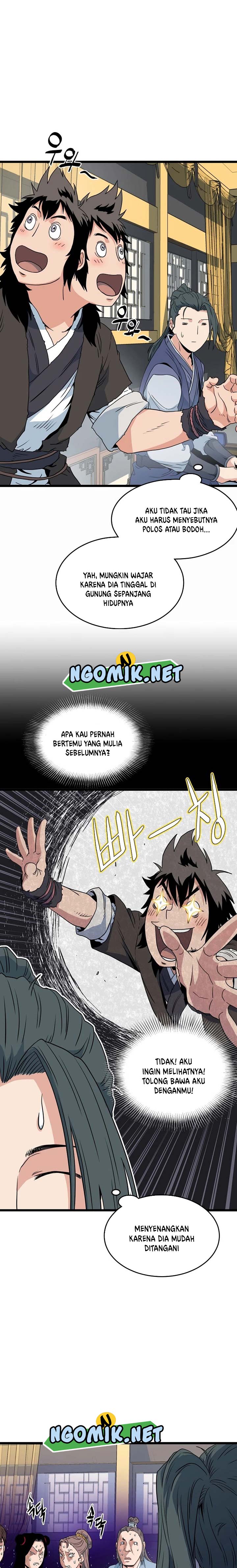 Murim Login