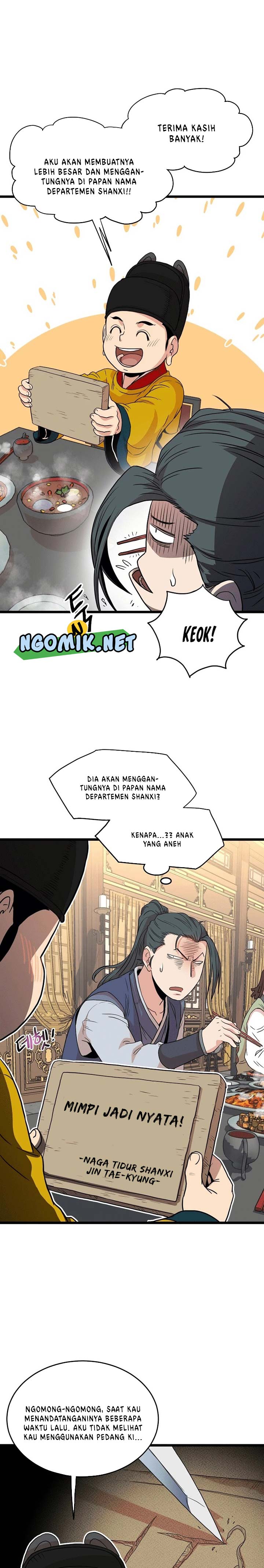 Murim Login