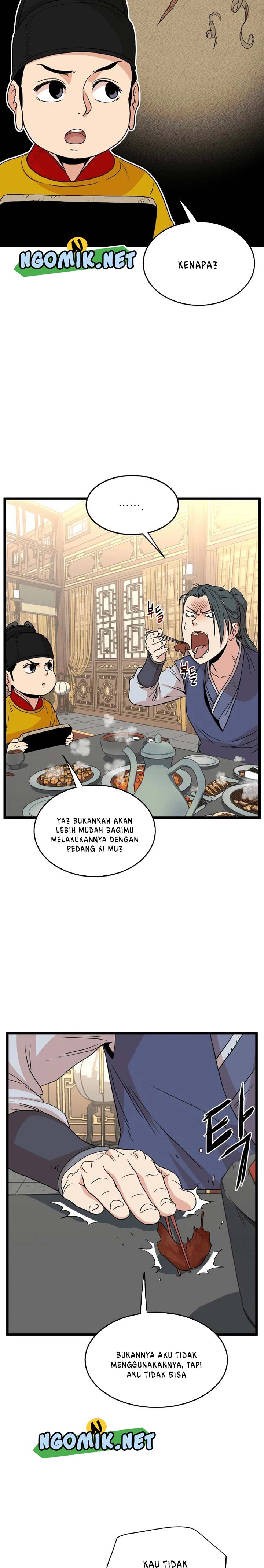 Murim Login