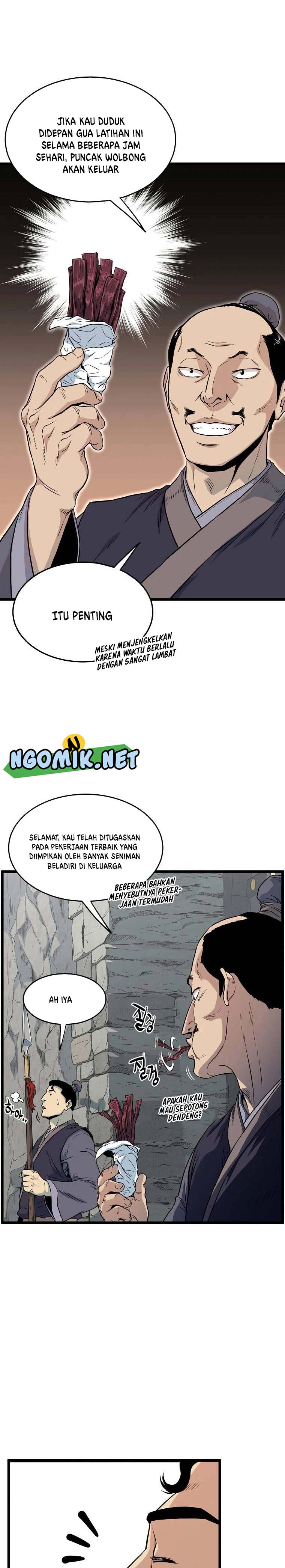 Murim Login