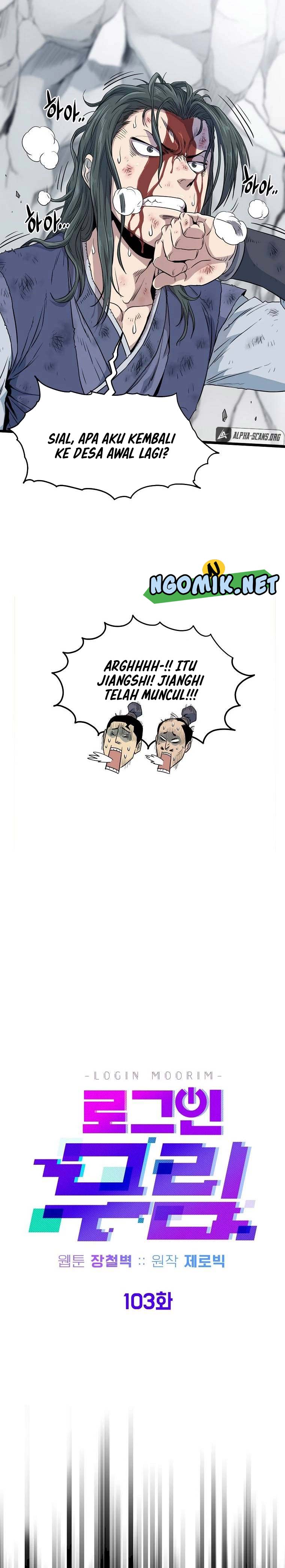 Murim Login