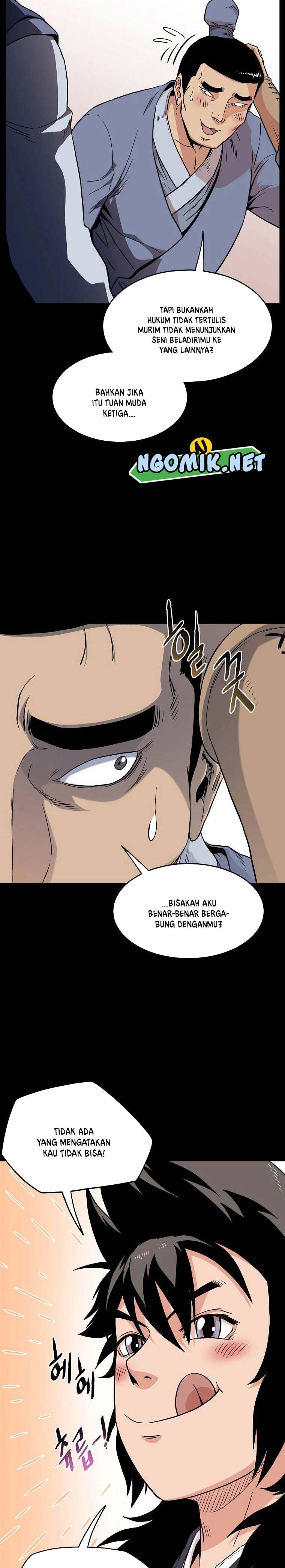 Murim Login