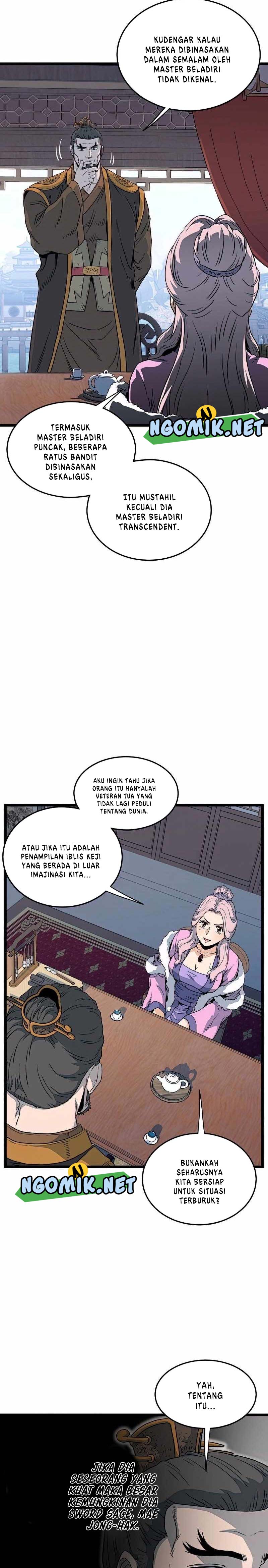 Murim Login