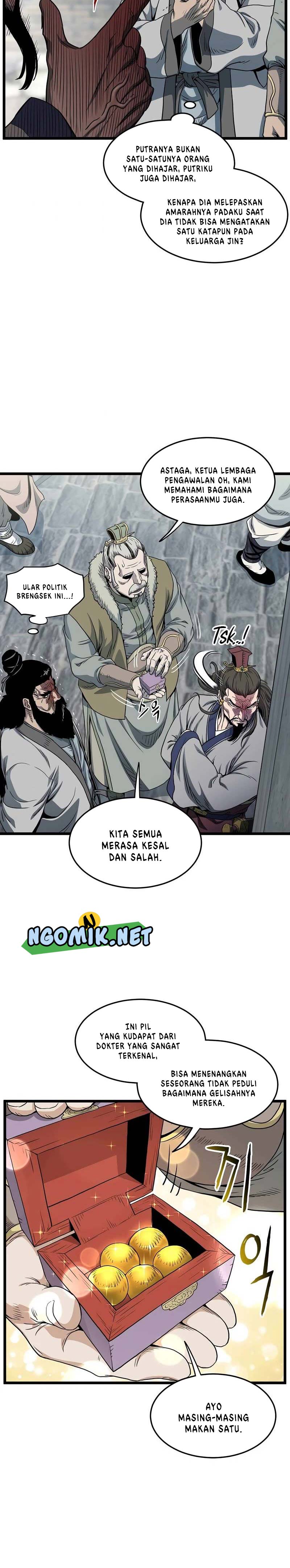 Murim Login