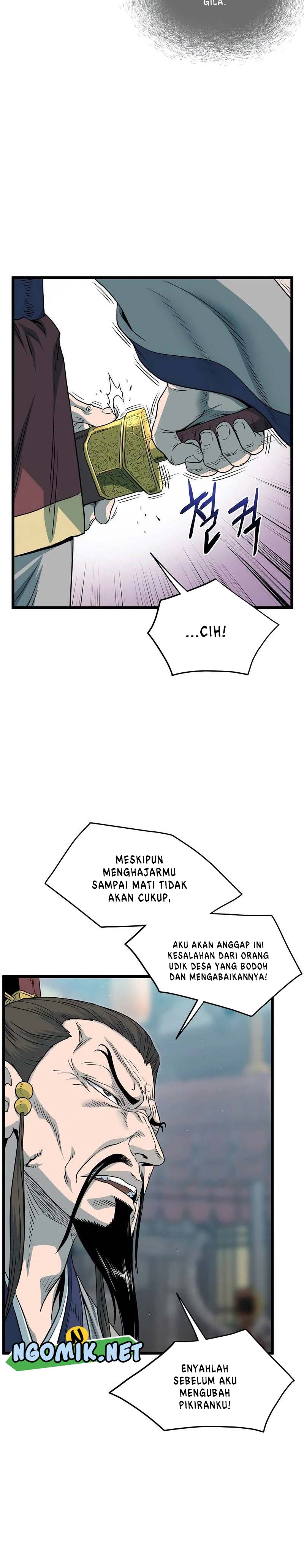 Murim Login