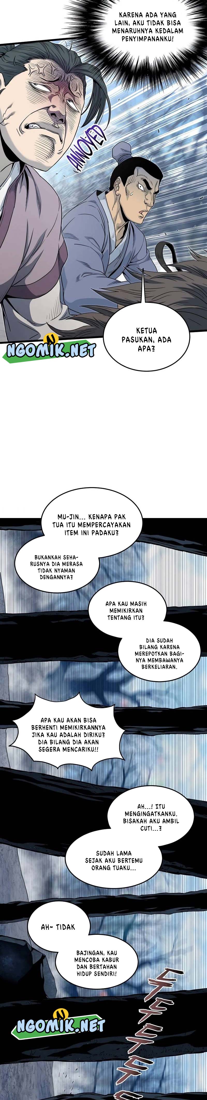 Murim Login
