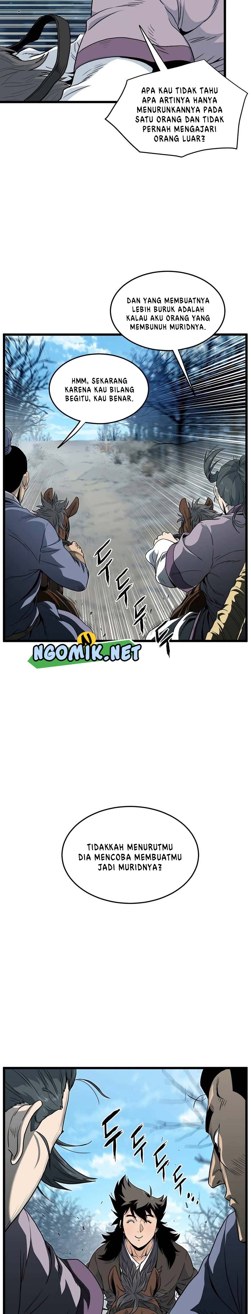 Murim Login