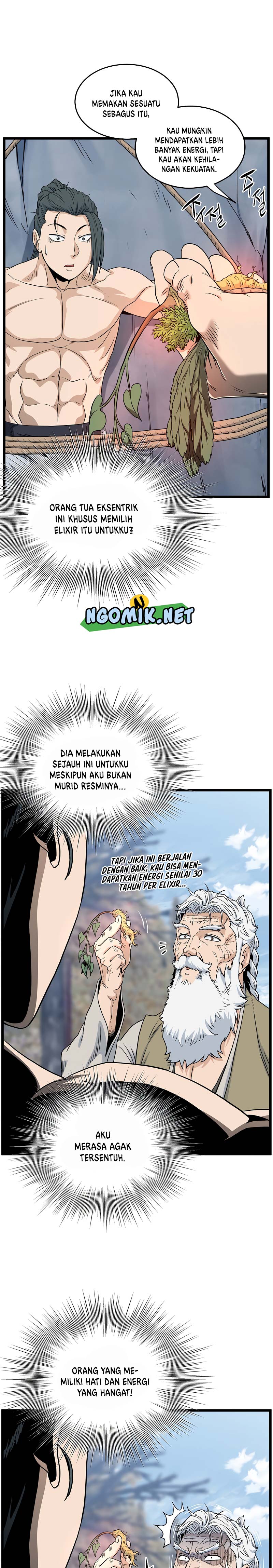 Murim Login